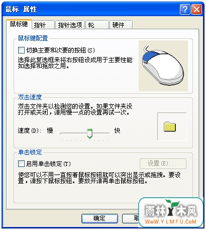 WIN7µȵ