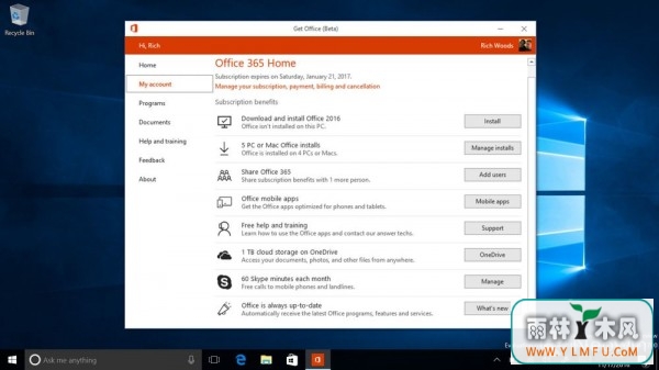 Windows10 InsiderĿԱֿ°Office Hub