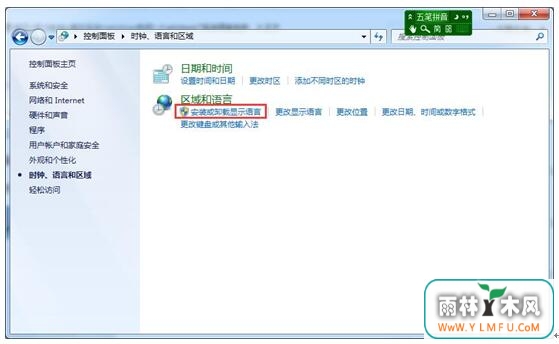 Win7ϵͳ԰ΰװ