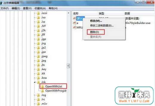 win7系统打开浏览器就死机的问题