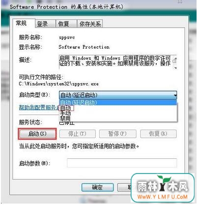 װwindows 7Ǹ