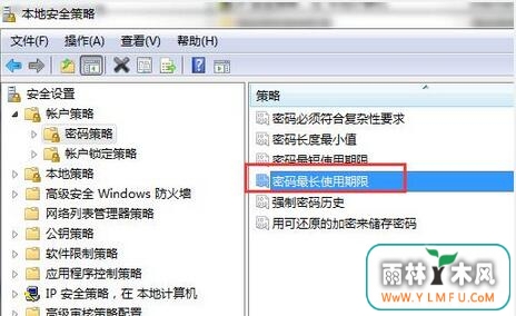 ghost win7密码过期怎么办