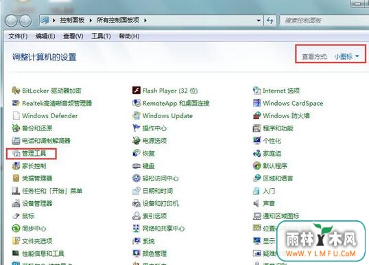 ghost win7密码过期怎么办
