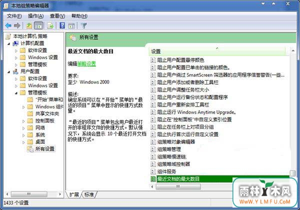 Զ޸ļWin7ĵʾĿ