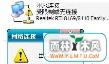 Win7ƻӵ