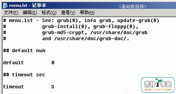 Win7ϵͳļmenu.lstķ