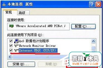 XPϵͳIPַͻԭ(4)