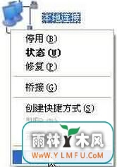 XPϵͳIPַͻԭ(2)
