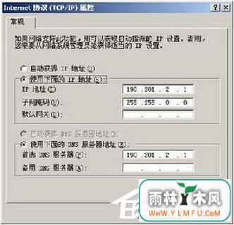 XPϵͳIPַͻԭ(5)