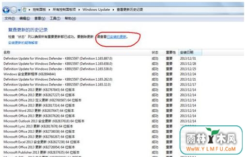 Win7ϵͳIE11Ҫķ