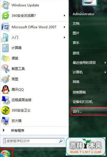 ָwindows7Ĭķ