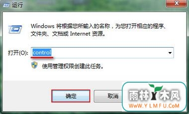 如何恢复windows7默认字体
