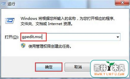 windows7 64λ콢ע༭Ӧô