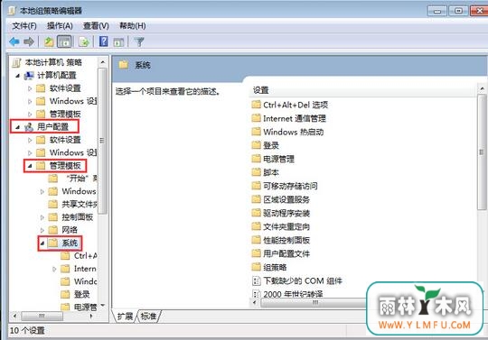 windows7 64位旗舰注册表编辑器无响应