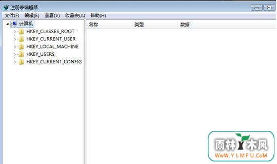 windows7 64位旗舰注册表编辑器无响应