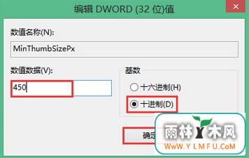 win7 64位旗舰版下载预览窗口不清晰怎么办