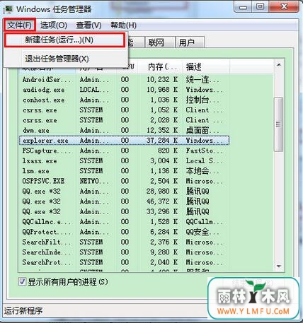 win7 64位旗舰版下载预览窗口不清晰怎么办