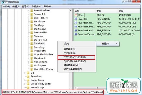 win7 64位旗舰版下载预览窗口不清晰怎么办