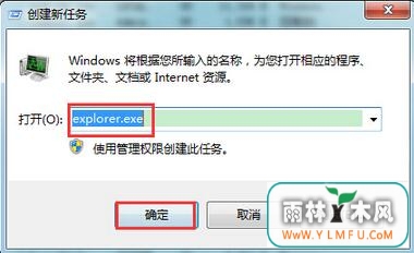 win7 64位旗舰版下载预览窗口不清晰怎么办