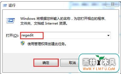 win7 64λ콢ԤڲĽ