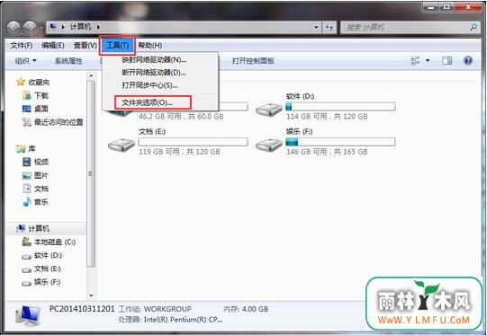 win7ϵͳβ鿴ļ