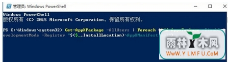 win10官方下载地址任务栏无反应咋办