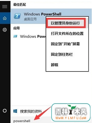 win10官方下载地址任务栏无反应咋办