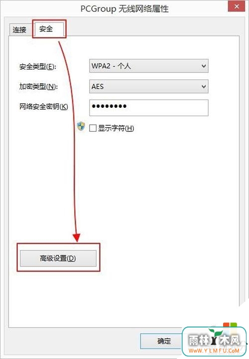win8.1羭ô3