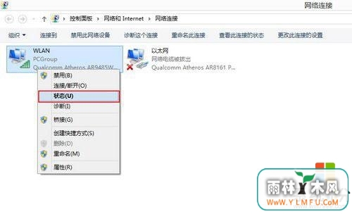 win8.1羭ô1