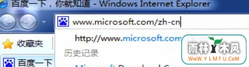 电脑提示msvcp100.dll丢失该如何是好?