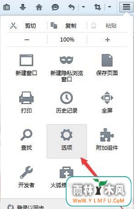 关于Firefox不能看PDF要咋整?