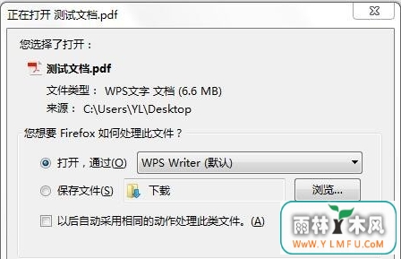 FirefoxܿPDFҪզ