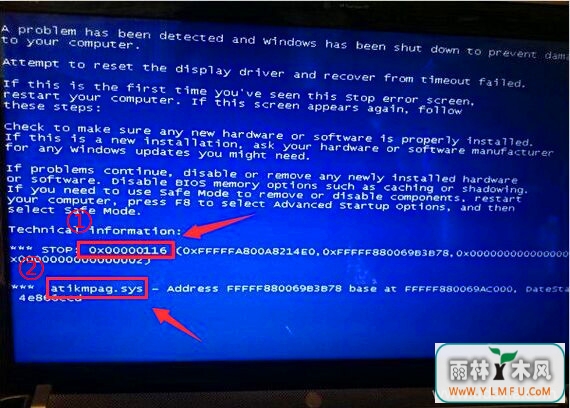 ޸win70x00000116