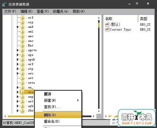 Win7ϵͳװʾ“Чwin32Ӧó”ô죿