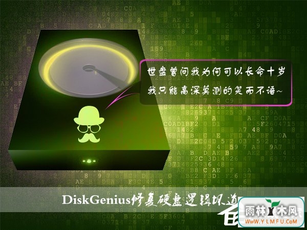 ʹDiskGenius޸Ӳ߼ķӲлô޸