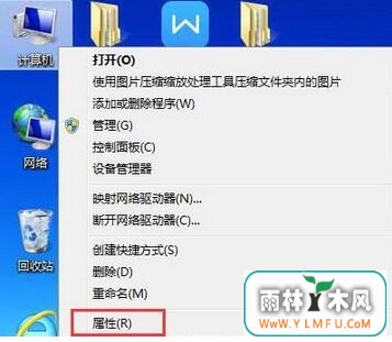 轻松搞定桌面图标白底问题