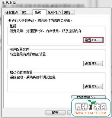 轻松搞定桌面图标白底问题