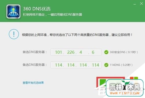 win10òô죬3