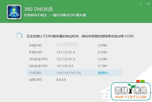 win10òô죬2