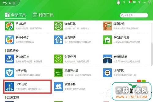 win10òô죬1