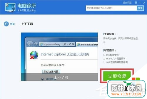 win10òô죬2