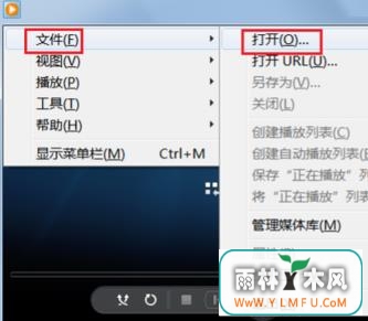 在Win7系统下如何打开dat格式的文件