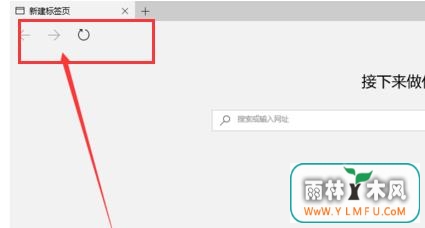 Win10 Edge浏览器主页图标按钮如何设置