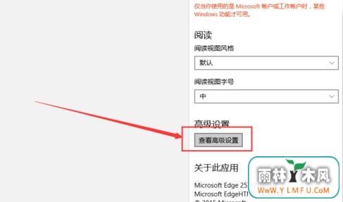 Win10 Edge浏览器主页图标按钮如何设置
