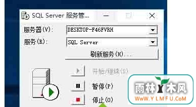 Windows10 64位系统安装不了SQL2000该怎么办