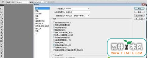 Win7ϵͳPSٶķ