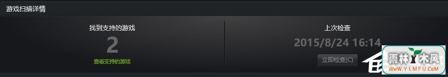 geforce experience扫描不到游戏怎么办?