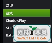 geforce experience扫描不到游戏怎么办?