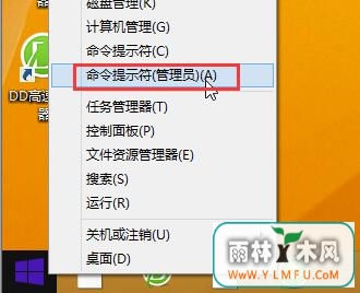 win8ûȨʹRDɾļզ