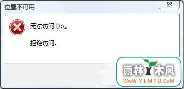 Win10רҵ޷D̵ļ
